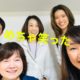 副業コーチングを始めるために 一歩踏み出せるお話
