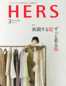 HERS掲載 山博美